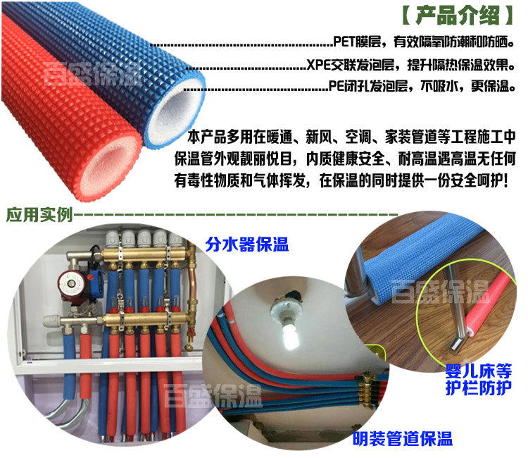 保温管 (4).jpg